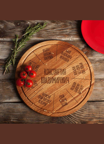 Доска для нарезки "Пицца по желанию" персонализированная, 25 см, русская BeriDari (293510303)