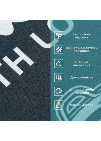 Вологопоглинаючий килимок 50х80х3мм SW-00001888 love-shopping Sticker Wall (355797665)