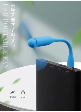 Портативний гнучкий USB вентилятор ручной міні, Оригінал No Brand (366668616)