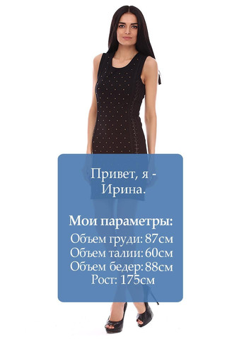 Чорна повсякденний сукня чорний Silvian Heach однотонна