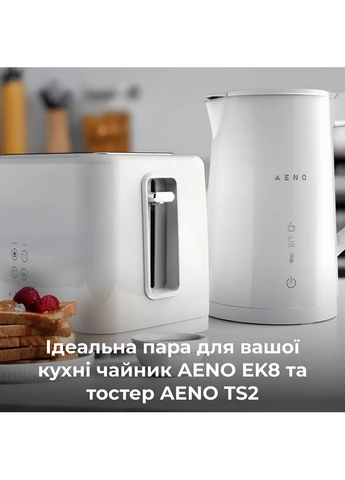 Тостер TS2W (ATS0002W) AENO (371635274)