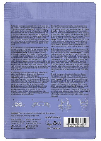 Термотерапевтическая маска для глаз с подогревом +Maskology Thermotherapy Heated Eye Mask 16g Hive (368891870)