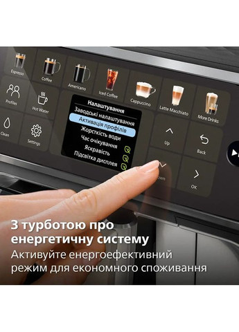 Кавомашина EP4449/70 (6978910) Philips (360396588)