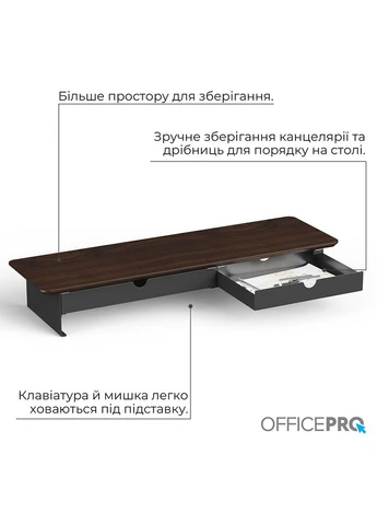 Подставка для монитора Dark Wood/Black (MR145DW) OfficePro (358885230)