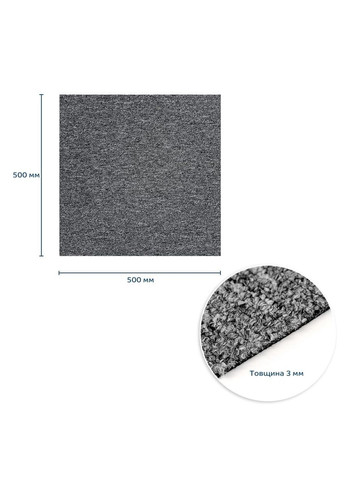 Плитка під ковролін без клейового шару 500х500х3мм Графіт SW-00002709 Sticker Wall (370441555)