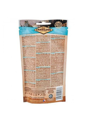 Лакомство Cat Semi Moist Snack для кошек, сардина и петрушка, 50 г Carnilove (362585474)