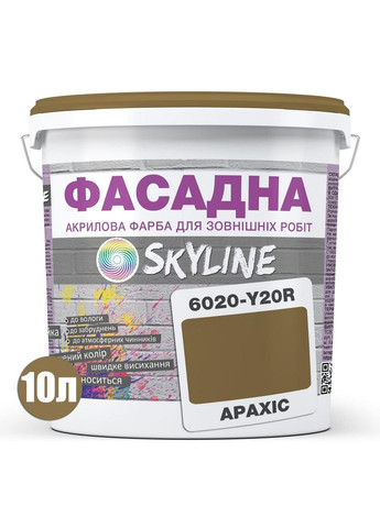 Фасадна фарба акрил-латексна 6020-Y20R 10 л SkyLine (289461287)