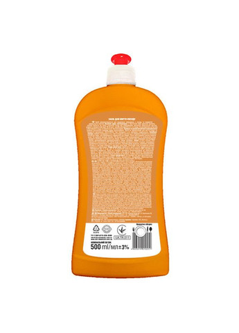 Средство для мытья посуды "Ароматное яблоко" 500ml (2-736644) Helper (369797925)