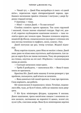 Рассвет Малибу Артбукс (370077620)