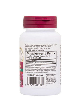 Nature's Plus Herbal Actives, Red Yeast Rice 600 mg 120 Mini Tabs Natures Plus (314952993)