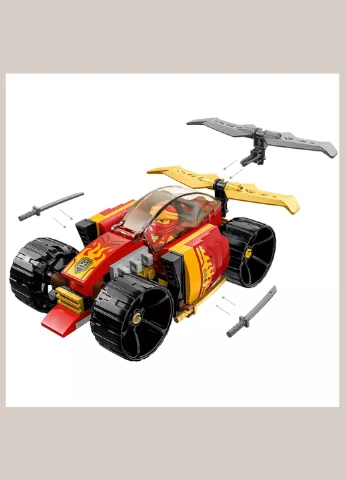 Конструктор Ninjago Гоночный автомобиль ниндзя Кая EVO (71780) Lego (333252310)