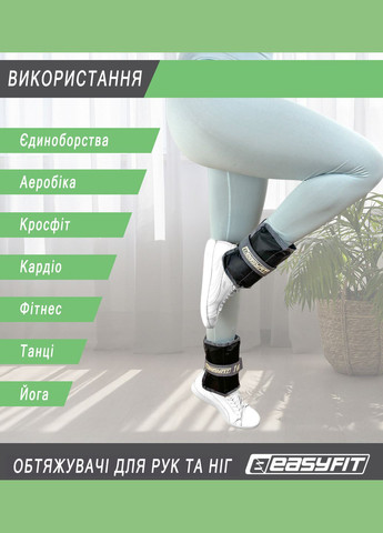 Утяжелители для ног и рук наборные черно-фиолетовые 0,5-2,5 кг (пара) EasyFit (323163654)