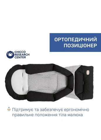 Коляска 2 в 1 Mysa, (87026.71.01) Chicco (381922287)