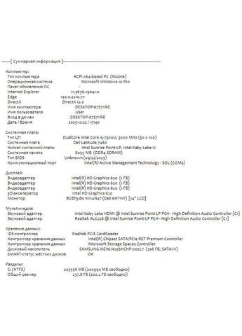 Ноутбук Dell (372511909)