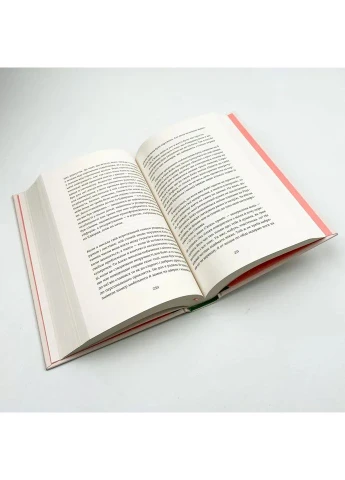 Кактус — Гейвуд Сара |, книга на украинском, новая, твердая Видавництво Старого Лева (363985400)