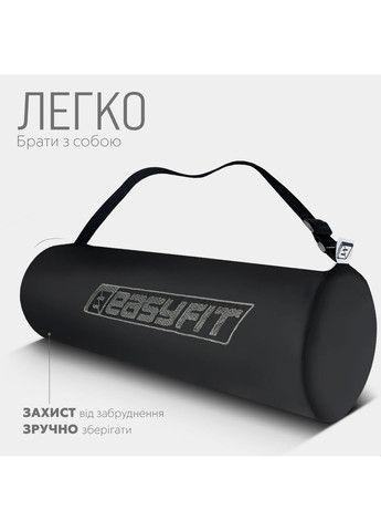 Коврик для йоги и фитнеса TPE+TC 6 мм двухслойный + Чехол серый с черным (A-021970) EasyFit (322640451)