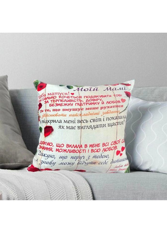 Подушка 3D зі своїми побажаннями мамі "Мій Мамі" 2683_E 12658 50х50 см FlexDress (324690983)