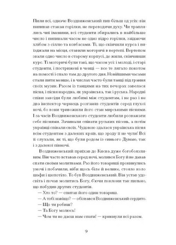 Хмари Видавництво "Ще одну сторінку" (370127675)
