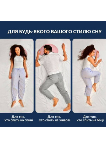 Подушка эргономичная 46х24х10 см IDEIA Balance (352301093)