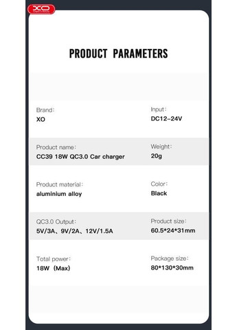 Автомобильное зарядное устройство CC39 1 USB QC 3.0 Black XO (362914626)