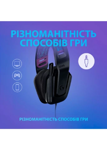 Гарнитура G335 Wired Gaming Black (981-000978) Logitech (393550097)