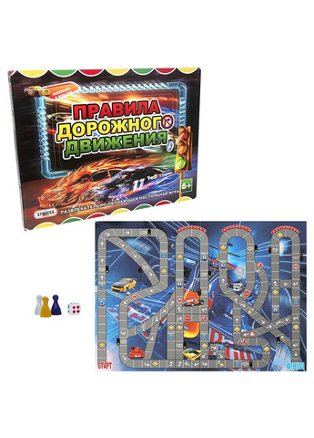 Гра настільна Правила Дорожнього руху (STR662) Стратег (364111604)