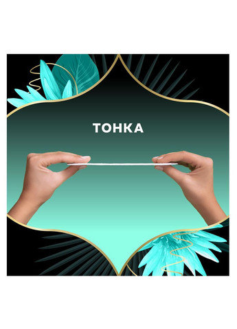 Ежедневные прокладки "" (Water Lily Plus) 52шт. Discreet (356005723)