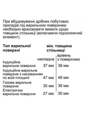 Духовка електрична HB774G1B1 Siemens (315503600)
