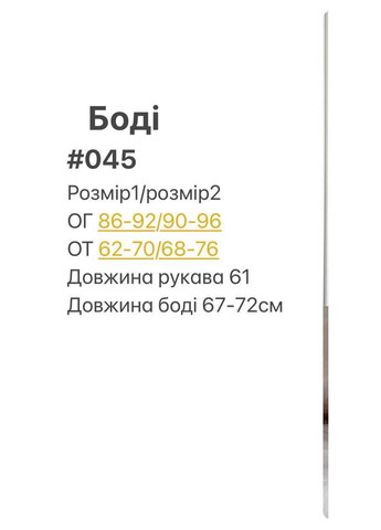 Базовый малиновый боди из рубчика с длинным рукавом, однотонный боди подходящий под многие образы No Brand 045-2 (302879040)