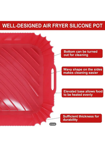 Силиконовая квадратная форма для аэрогрилей и аэрофритюрниц W-501 красный No Brand (356112284)