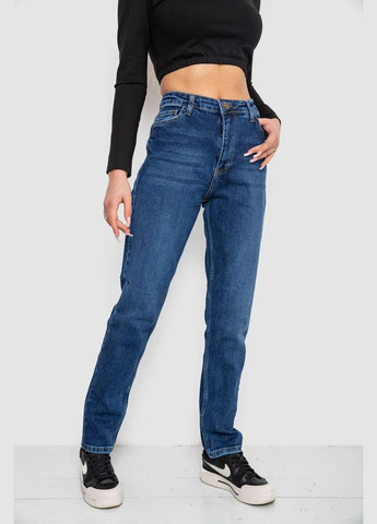 Джинси жіночі 244R1402-7 POUREGO - (325655414)