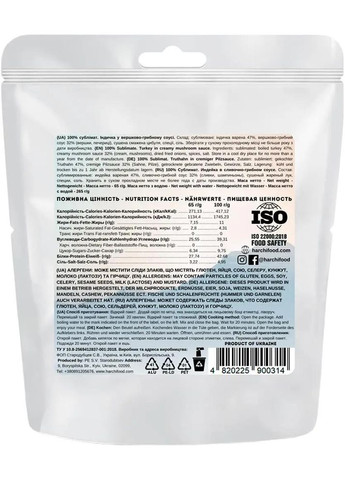 Сублімат Індичка в вершково-грибному соусі Харчі (317049352)