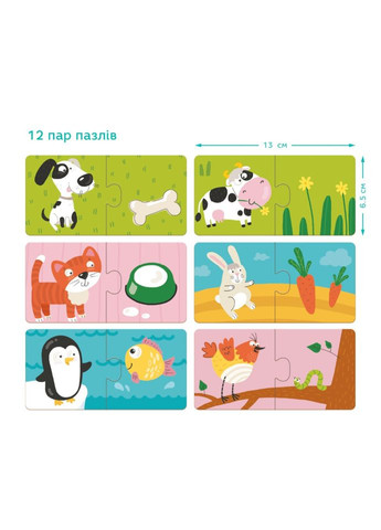 Дитячий пазл "Хто Що Їсть" DoDo 300118, 24 елемента DoDo Toys (334143990)