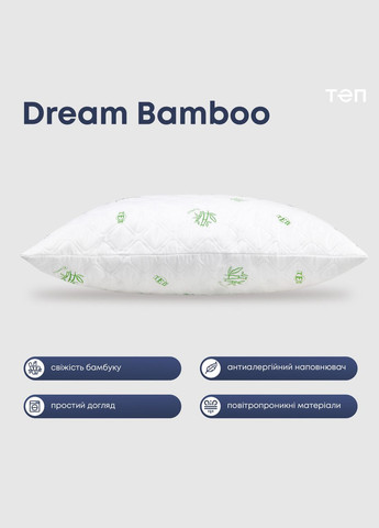 Антиаллергенная подушка с бамбуковым волокном 70х70 см ТЕП (351385223)