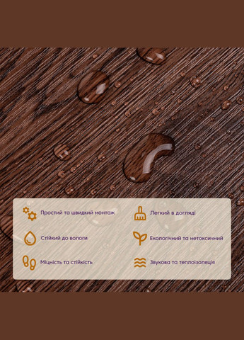 Самоклеющаяся виниловая плитка венге, цена за 1 шт. (СВП-011) Матовая SW-00001130 No Brand (328579201)