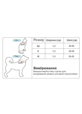 Стильний нашийник комір для котів та собак TLC5411, Фіолетовий S Truelove (308862994)