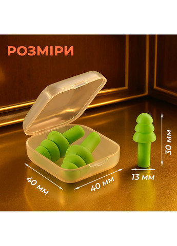 Беруші для сну плавання Ялинка силіконові затички в вуха від хропіння в басейн літак анатомічні в футлярі Пурпурні 56_4_L_12C No Brand (370271483)