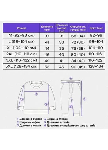 Детская кофта «Flying» No Brand (374012322)