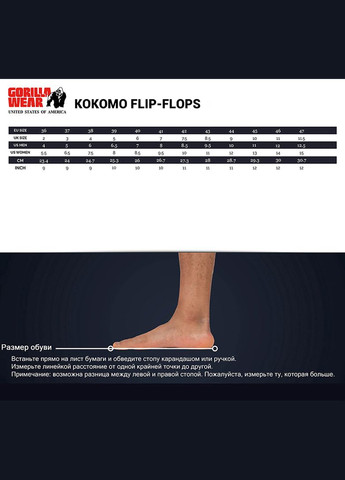 Цветные вьетнамки kokomo flip-flops хаки (06369300) Gorilla Wear