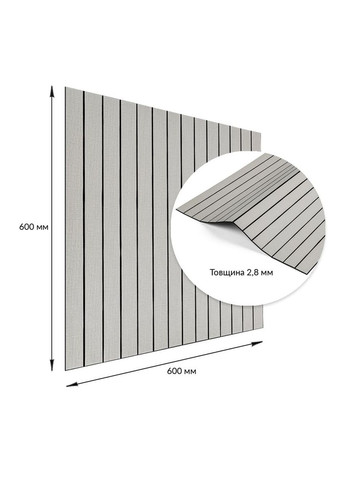 Покрытие виниловое самоклеющееся 3D рейки 600х600х2,8мм SW-00003242 Sticker Wall (364656677)