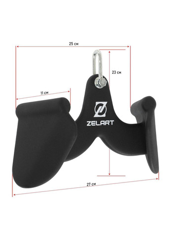 Рукоятка для тяги c узким хватом V-Bar нескользящее покрытие TA-9631 27см Zelart (322415857)