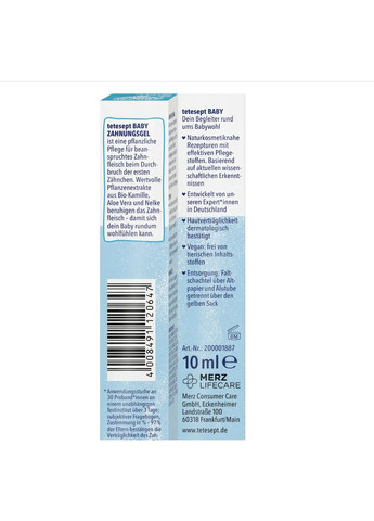 Гель для прорізування зубів з рослинними екстрактами Zahnungsgel pflanzlich 10 мл tetesept (368864935)