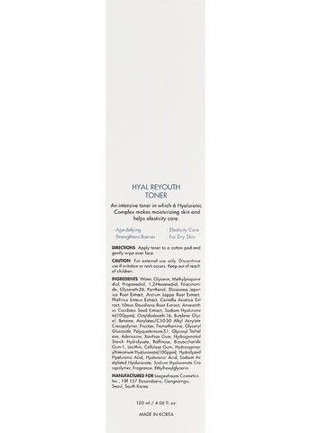 Зволожувальний тонер для обличчя - Dr. Ceuracle Hyal Reyouth Toner 120ml (840127-48819) Dr.Ceuracle (368600754)
