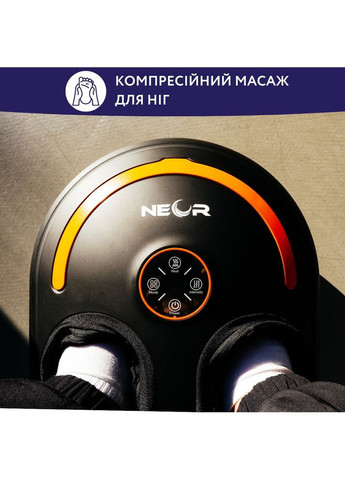 Масажер Legswell F40 BK (22906021) NEOR (364862120)
