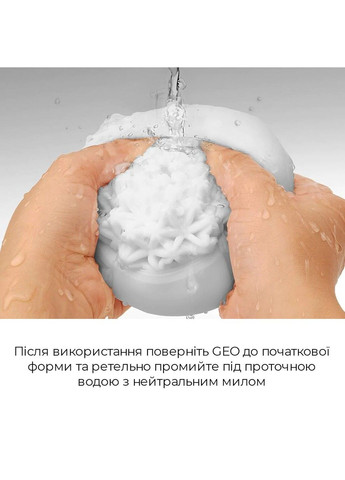 Мастурбатор Geo Glacier новий матеріал інтенсивні блоки чоловічий тренажер Tenga (298408680)