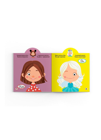 Развивающая игра. Модницы-подружки. 63 большие наклейки Crystal Book (318677916)