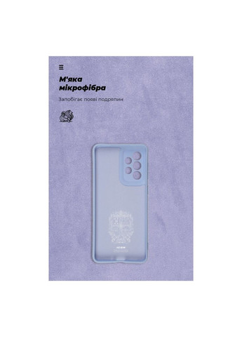 Чехол для мобильного телефона ICON Case Samsung S24 Ultra Lavender (ARM72499) ArmorStandart (370607180)