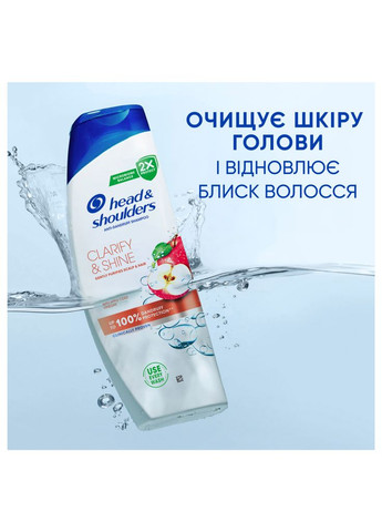 Шампунь Clarify & Shine Проти лупи Очищення та блиск 400 мл (8700216658461) Head & Shoulders (372616093)