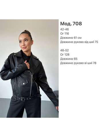 Черная куртка косуха женская экокожа на осень No Brand