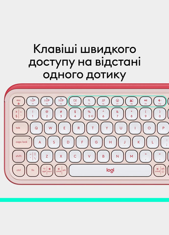 Клавiатура бездротова Pop Icon Keys Rose (920-013073) Logitech (336957278)